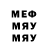 Метадон белоснежный Sem41K Bodoem41K