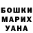 Кетамин VHQ Yelena Lyovina