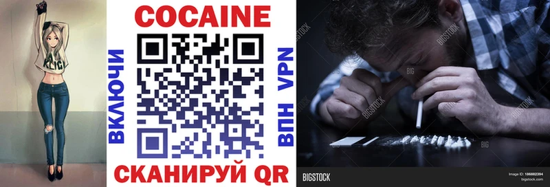 Cocaine Columbia мега зеркало Нея