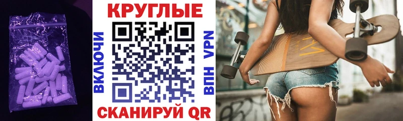 Экстази 280мг  Нея 
