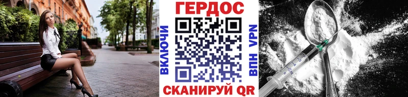 ГЕРОИН хмурый  Нея 