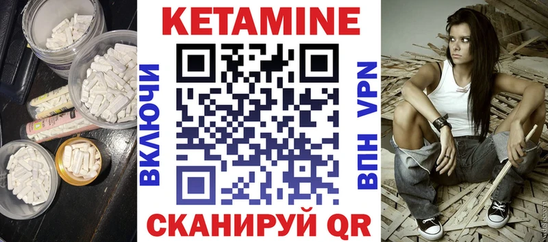 купить наркоту Нея Кетамин ketamine