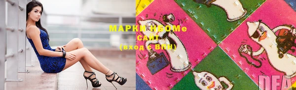 мефедрон мука Горняк