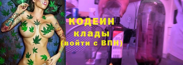 мефедрон мука Горняк