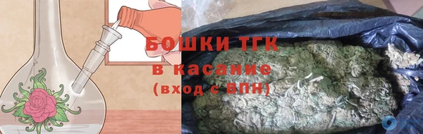 мефедрон мука Горняк