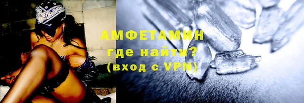 прущие крисы Горно-Алтайск