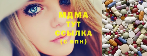 мефедрон мука Горняк