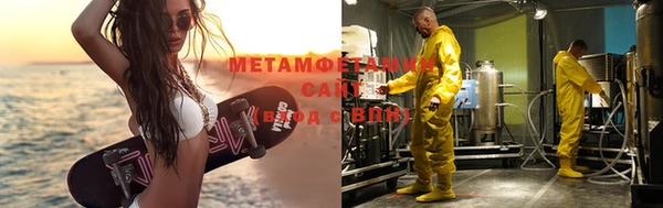 мескалин Магас