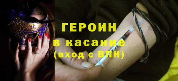мефедрон мука Усинск