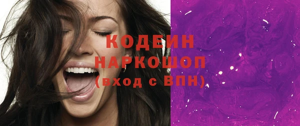 мефедрон мука Горняк