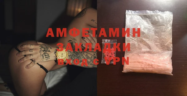 прущие крисы Горно-Алтайск