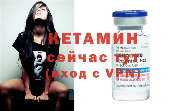 мефедрон мука Усинск