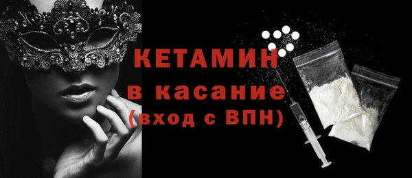 прущие крисы Горно-Алтайск