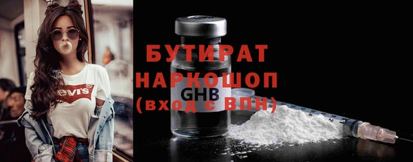 прущие крисы Горно-Алтайск