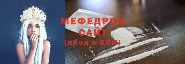 прущие крисы Горно-Алтайск