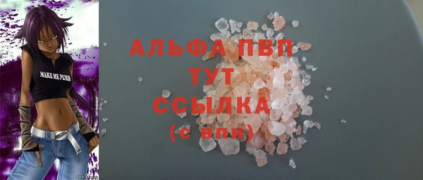 мефедрон мука Горняк