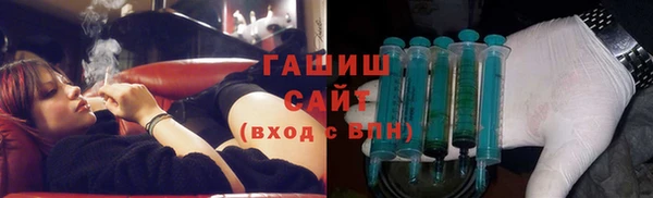 прущие крисы Горно-Алтайск