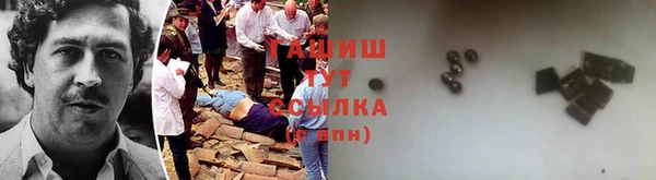 прущие крисы Горно-Алтайск
