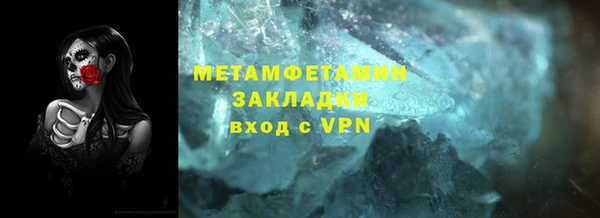 гашиш Горнозаводск