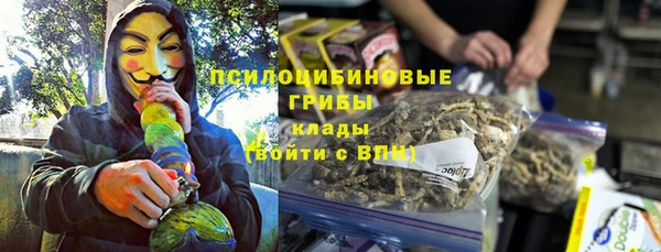мефедрон мука Горняк