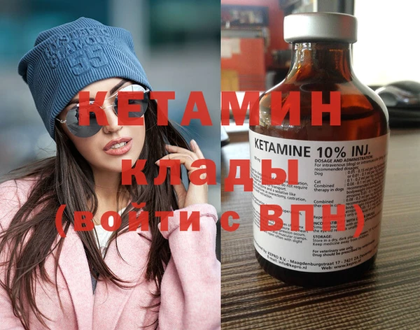 мефедрон мука Горняк