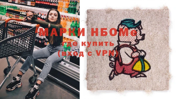 гашиш Горнозаводск