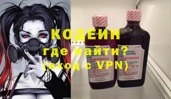 мефедрон мука Горняк