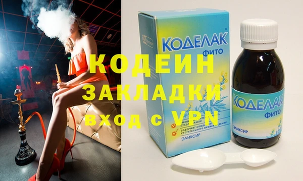 гашиш Горнозаводск