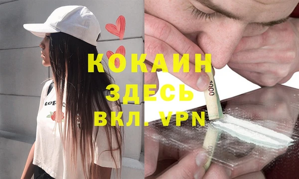 мефедрон мука Горняк