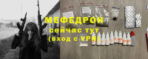 хмурый Усмань