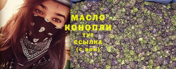 мефедрон мука Горняк
