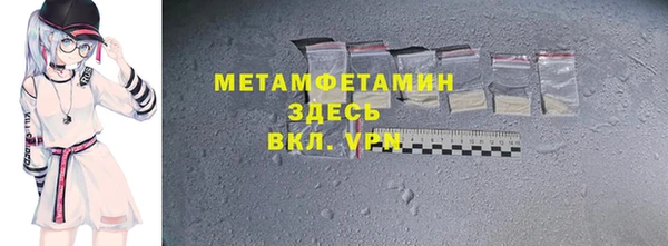 МДМА Усолье-Сибирское
