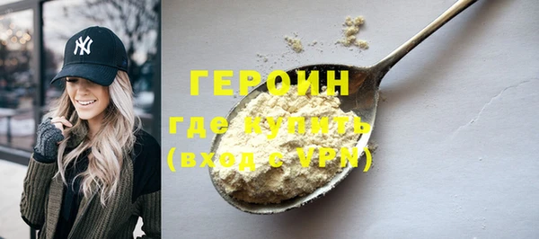 прущие крисы Горно-Алтайск