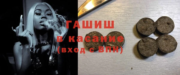 мефедрон мука Горняк