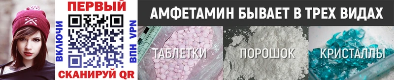 Первитин мет  Нея 