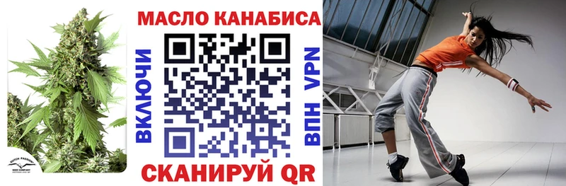 дарнет шоп  ссылка на мегу ссылка  ТГК вейп  Нея 