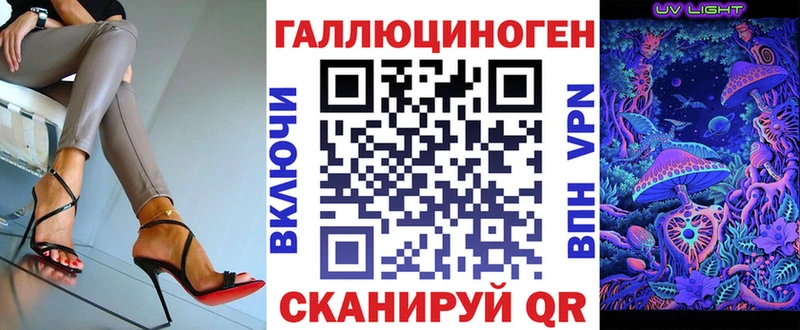 shop наркотические препараты  Нея  Галлюциногенные грибы Psilocybe 